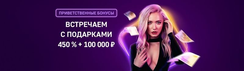 Регистрация на главном сайте казино Clubnika Регистрация на главном сайте казино Clubnika